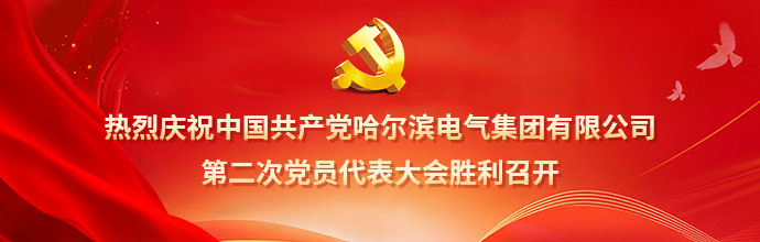 尊龙凯时人生就是搏 -官网首页