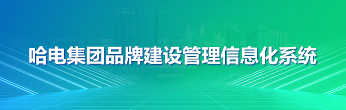 尊龙凯时人生就是搏 -官网首页