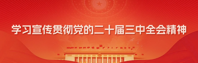 尊龙凯时人生就是搏 -官网首页