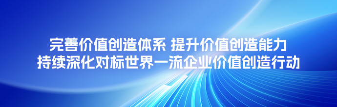 尊龙凯时人生就是搏 -官网首页