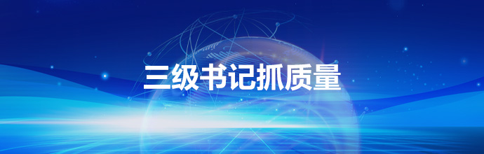 尊龙凯时人生就是搏 -官网首页