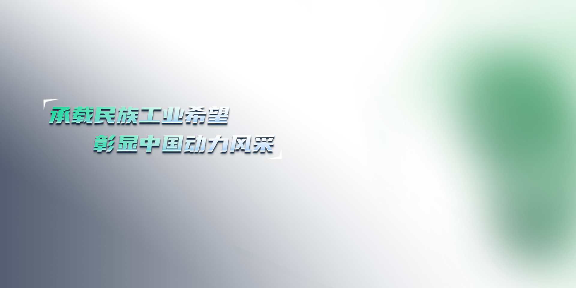 尊龙凯时人生就是搏 -官网首页
