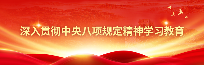 尊龙凯时人生就是搏 -官网首页